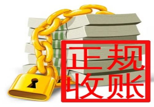 长沙讨债公司：暴力讨债如何定性