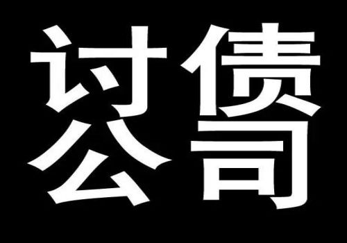 长沙要债：普通合伙的债务如何承担