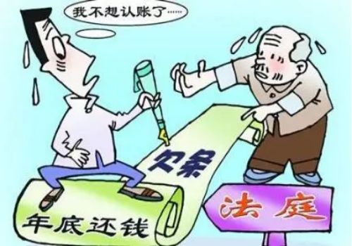 借条能直接强制执行吗