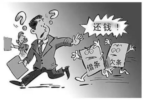 长沙讨债公司：欠条怎么判定无效案件
