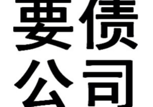 债务还不清怎么处理