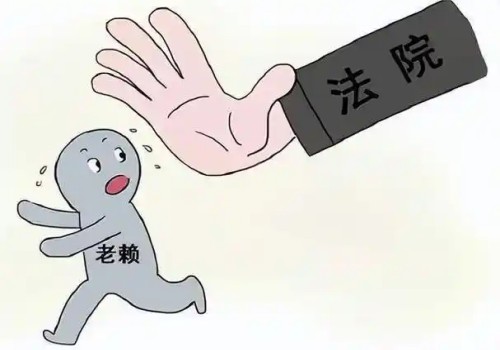债务人不履行执行和解协议怎么办