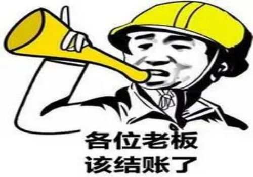 债务不够偿还怎么处理好_1