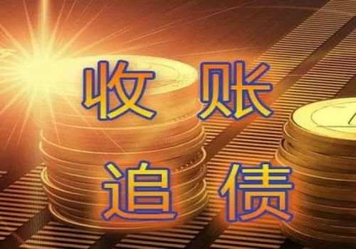 长沙要账公司：担保人没有明确写连带责任是否连带