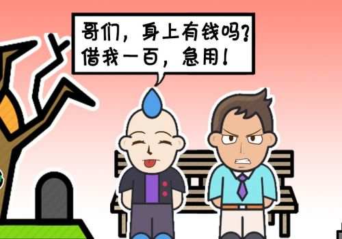长沙要债公司：欠条起诉流程需要多长时间完成