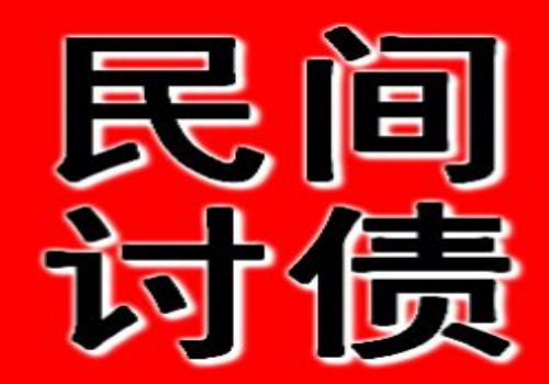 长沙追债公司：基于合同产生的债权债务诉讼时效最长多久