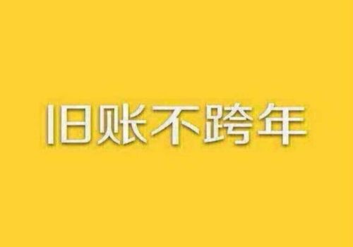 长沙要债：债务免除有哪些效力和法律效果的